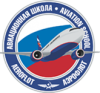 Повышение квалификации членов летных экипажей ВС A319/320/321